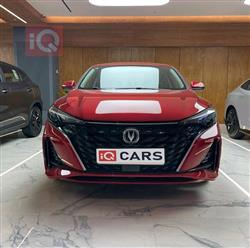 شانجان إيدو